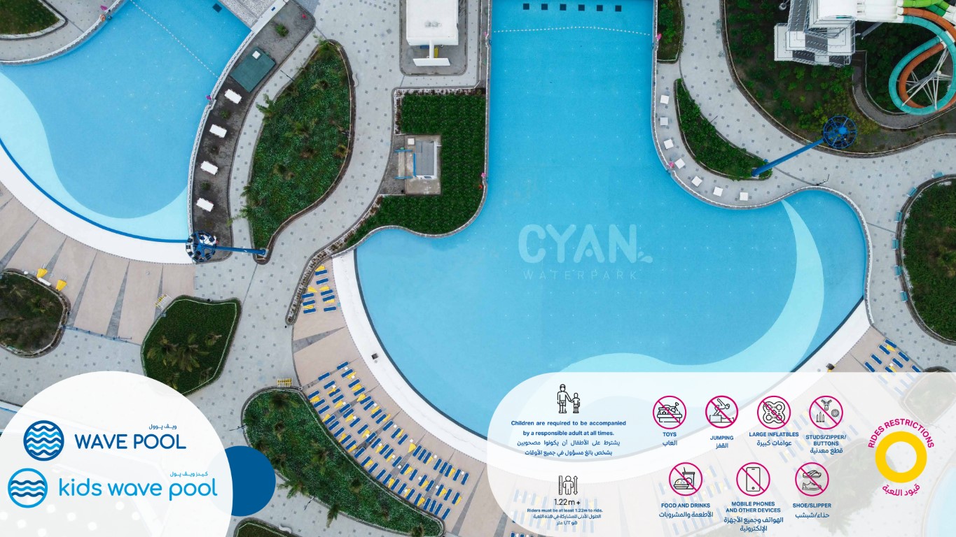 Wave Pool